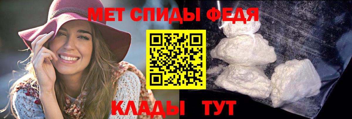 МЕФ кристаллы  MDMA  Канабис  Вход с VPN  Рузаевка  НБОМе  А ПВП СК кристаллы  Гашиш 