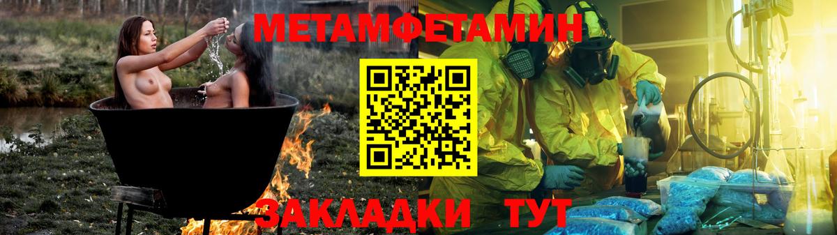 Amphetamine Premium Рузаевка