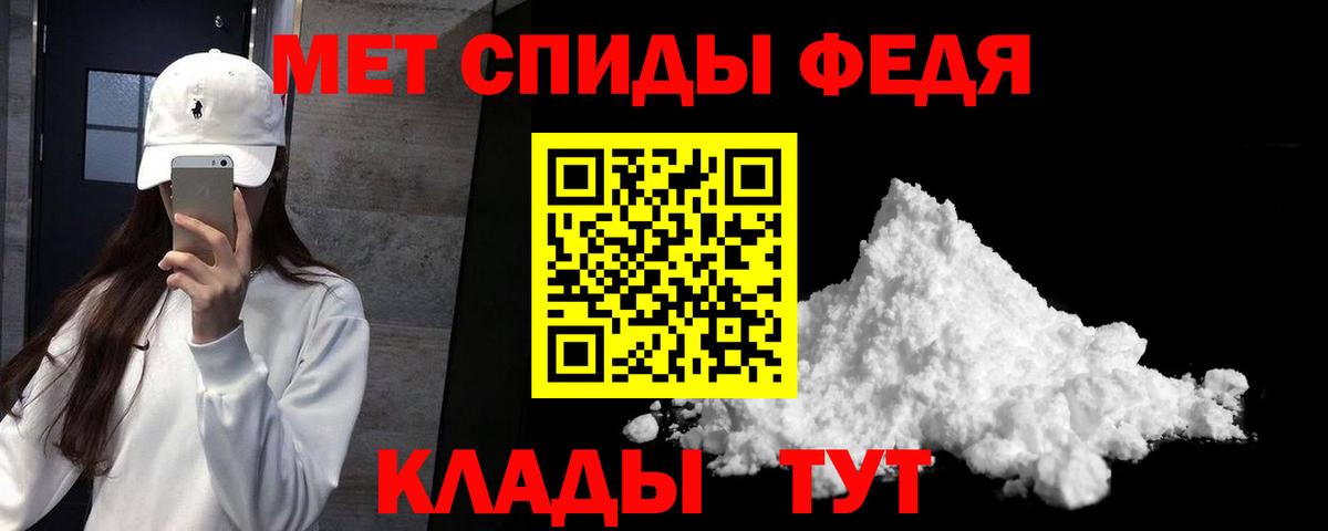 Рузаевка  Amphetamine  Вход с VPN  АМФЕТАМИН 98% 