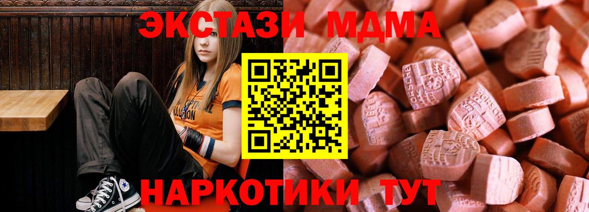 ЭКСТАЗИ 99%  Экстази ешки  Вход с VPN  Экстази  blacksprut рабочий сайт  Рузаевка 