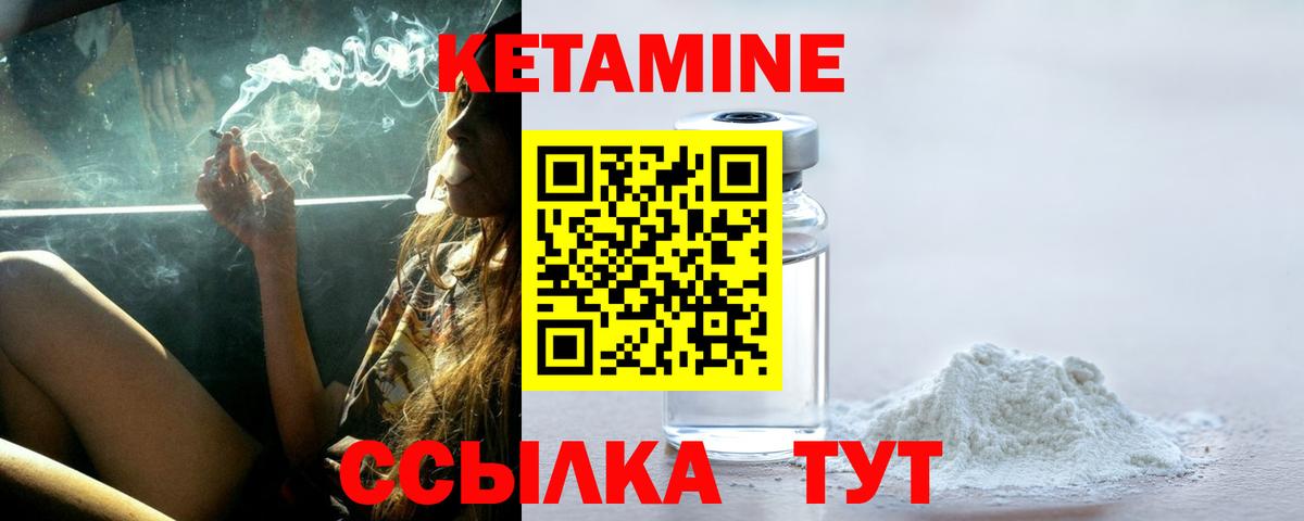КЕТАМИН ketamine  Вход с VPN  blacksprut сайт  КЕТАМИН ketamine  Рузаевка 