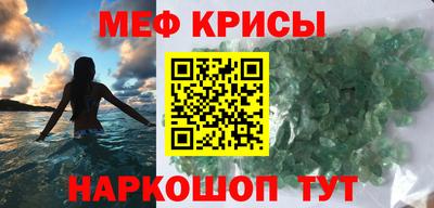 героин Севастополь