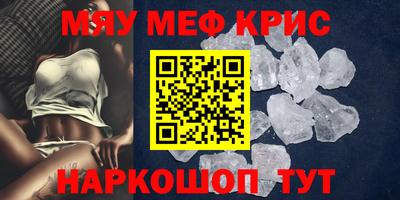круглые Северобайкальск