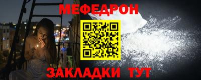 круглые Северобайкальск