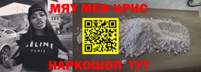 круглые Северобайкальск