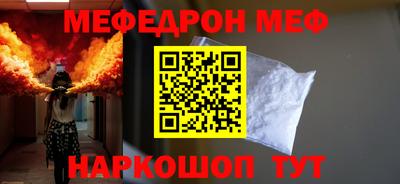 круглые Северобайкальск