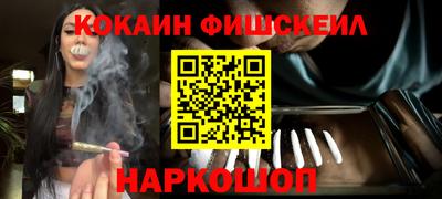 героин Севастополь