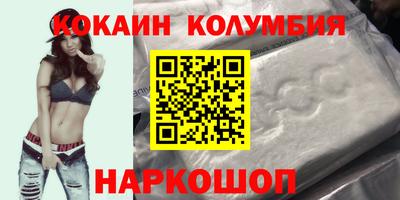 мефедрон VHQ Свободный