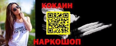 героин Севастополь