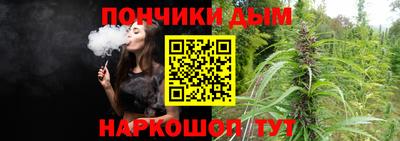 круглые Северобайкальск