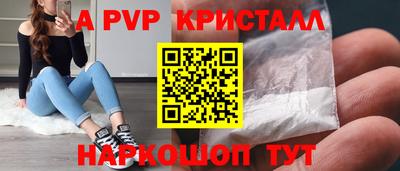 мефедрон VHQ Свободный