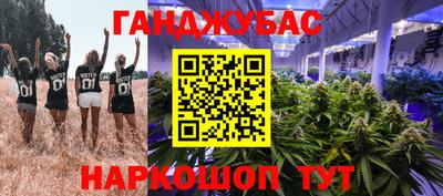круглые Северобайкальск
