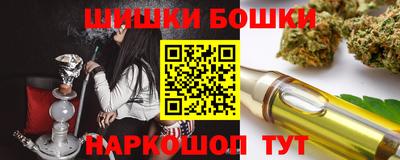 героин Севастополь