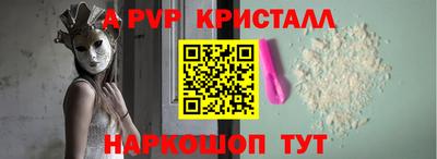 круглые Северобайкальск