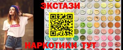 круглые Северобайкальск
