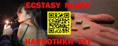 героин Севастополь