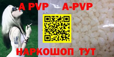 героин Севастополь