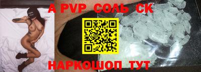 мефедрон VHQ Свободный