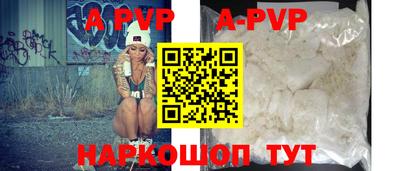 героин Севастополь