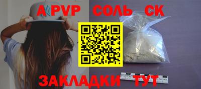 героин Севастополь