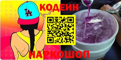героин Севастополь