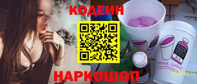 круглые Северобайкальск