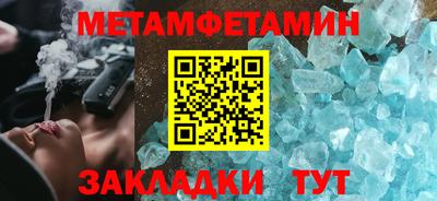 героин Севастополь