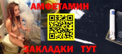 круглые Северобайкальск