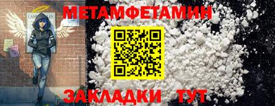круглые Северобайкальск