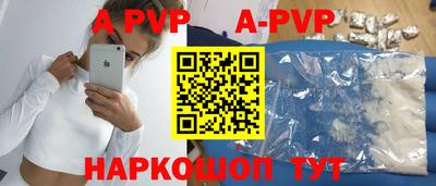 мефедрон VHQ Свободный