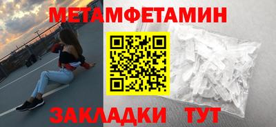 героин Севастополь