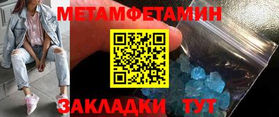 мефедрон VHQ Свободный
