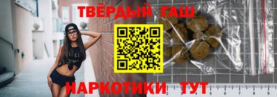 героин Севастополь
