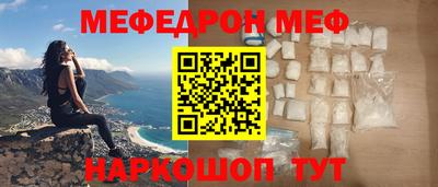 героин Севастополь