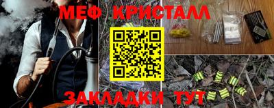 мефедрон VHQ Свободный