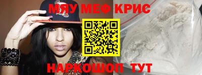 героин Севастополь