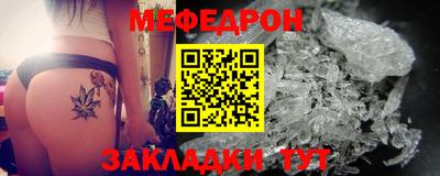 круглые Северобайкальск
