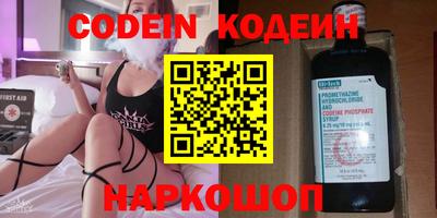 героин Севастополь