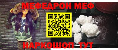 мефедрон VHQ Свободный