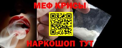 мефедрон VHQ Свободный
