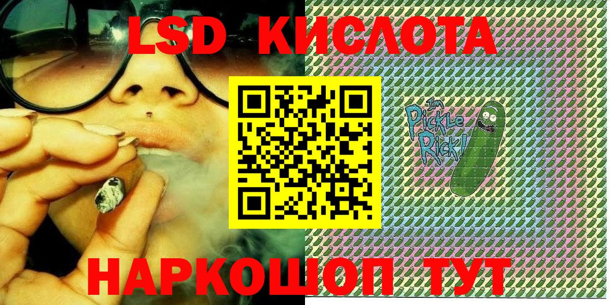 АМФЕТАМИН Рузаевка