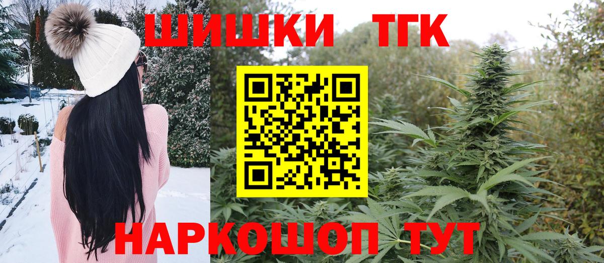МАРИХУАНА конопля  Бошки марихуана Amnesia  Рузаевка  Бошки Шишки марихуана  Вход с VPN  Бошки Шишки SATIVA & INDICA 